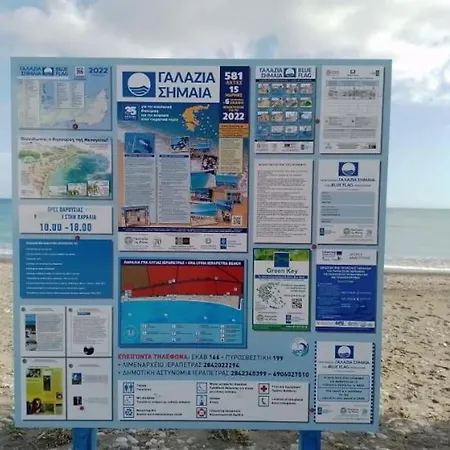 Διαμέρισμα Achinos *1, Seaside, Between Ierapetra & Myrtos ! Gra Liyia